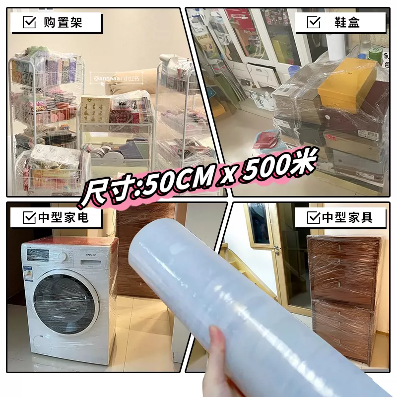 Moving packing bag, large capacity, sturdy and durable snake skin luggage bag, special sorting box, cardboard box, artifact storage bag