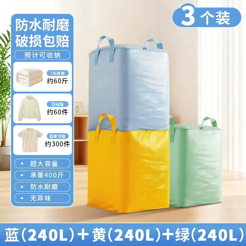 Moving packing bag, large capacity, sturdy and durable snake skin luggage bag, special sorting box, cardboard box, artifact storage bag