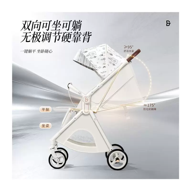 Детская коляска U7Pro 2-в-1 с корзиной для сна, легкая, с амортизацией