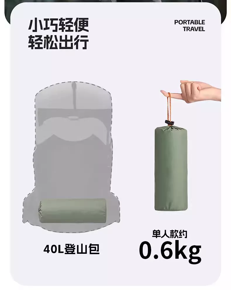 Outdoor ultra light inflatable mattress with foot cushion, outdoor tent sleeping pad, portable hiking camping single air mattress