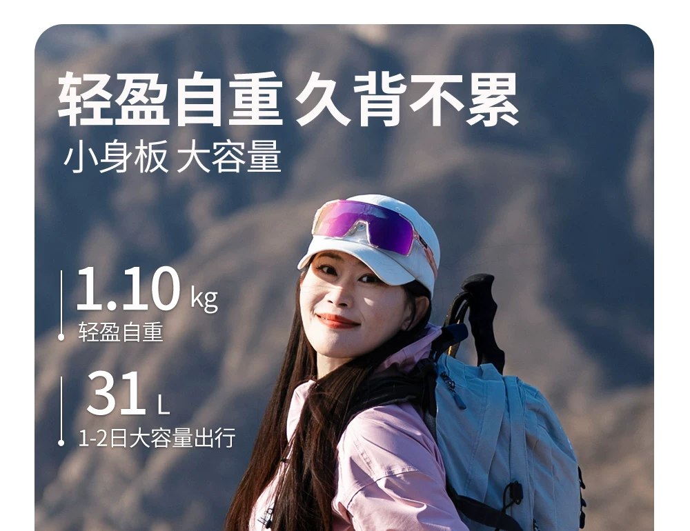 Farmer and Donkey Outdoor Mountaineering Bag Women's Travel Hiking Lightweight 30 liter Backpack System Backpack Men's Edition