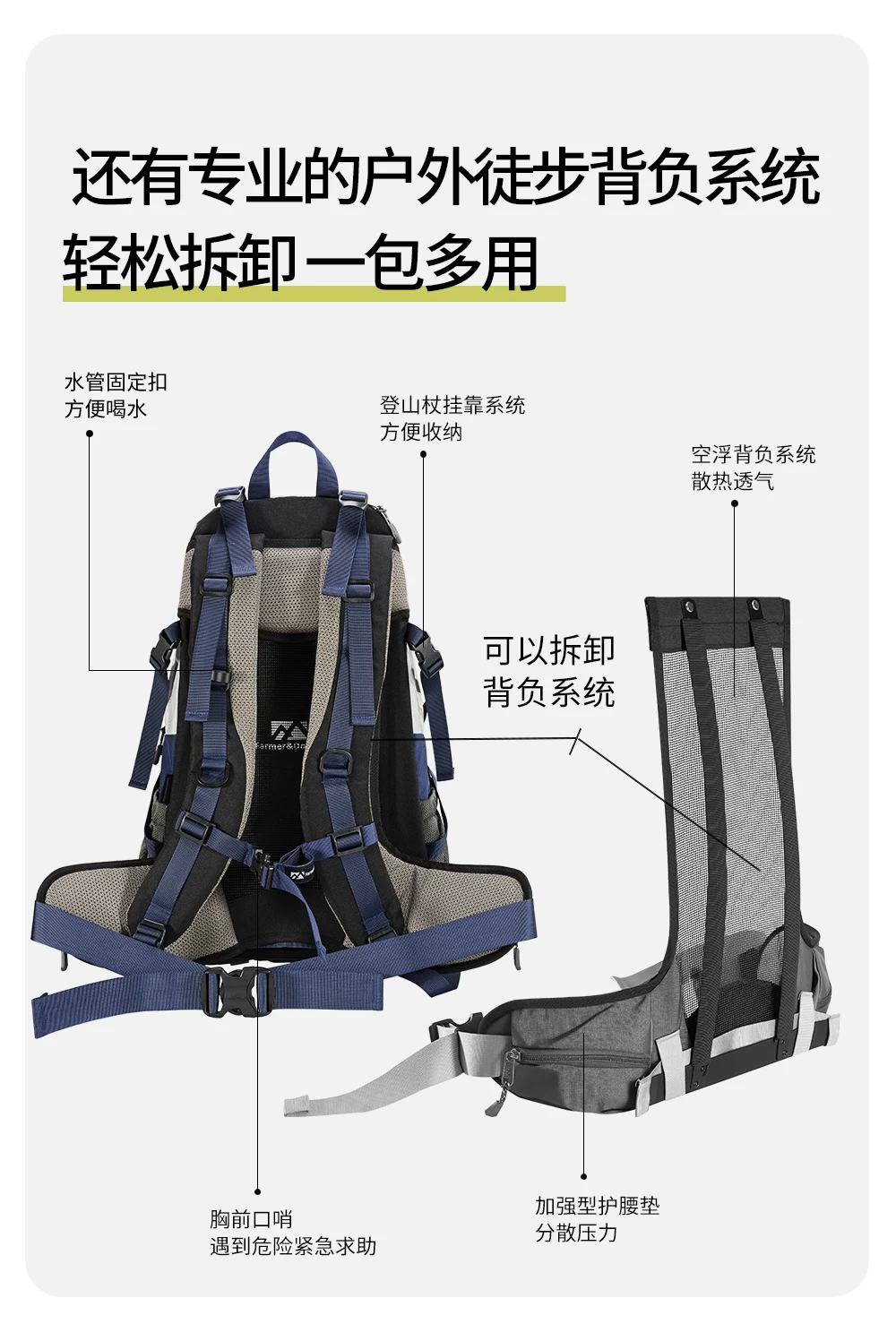 Farmer and Donkey Outdoor Mountaineering Bag Women's Travel Hiking Lightweight 30 liter Backpack System Backpack Men's Edition