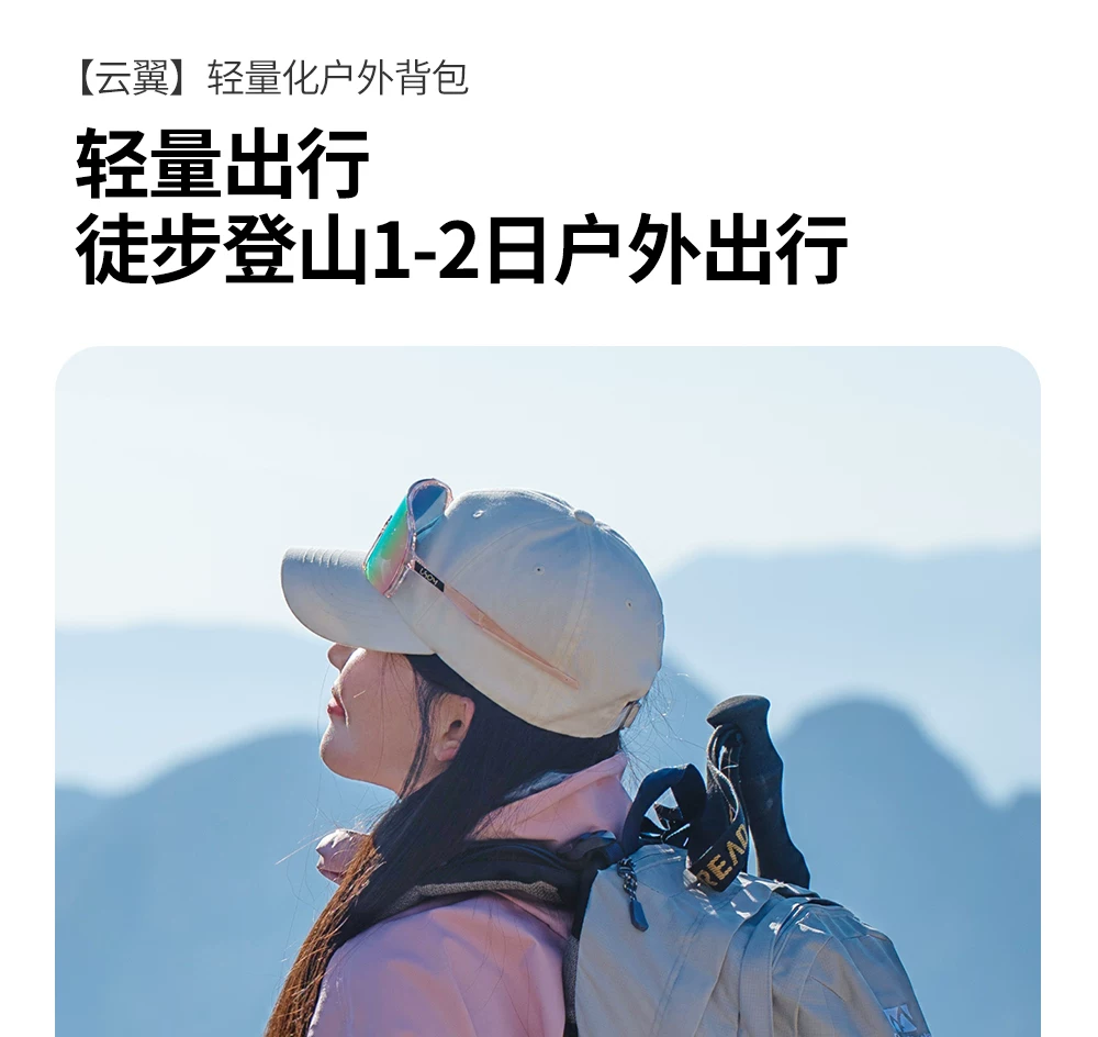Farmer and Donkey Outdoor Mountaineering Bag Women's Travel Hiking Lightweight 30 liter Backpack System Backpack Men's Edition