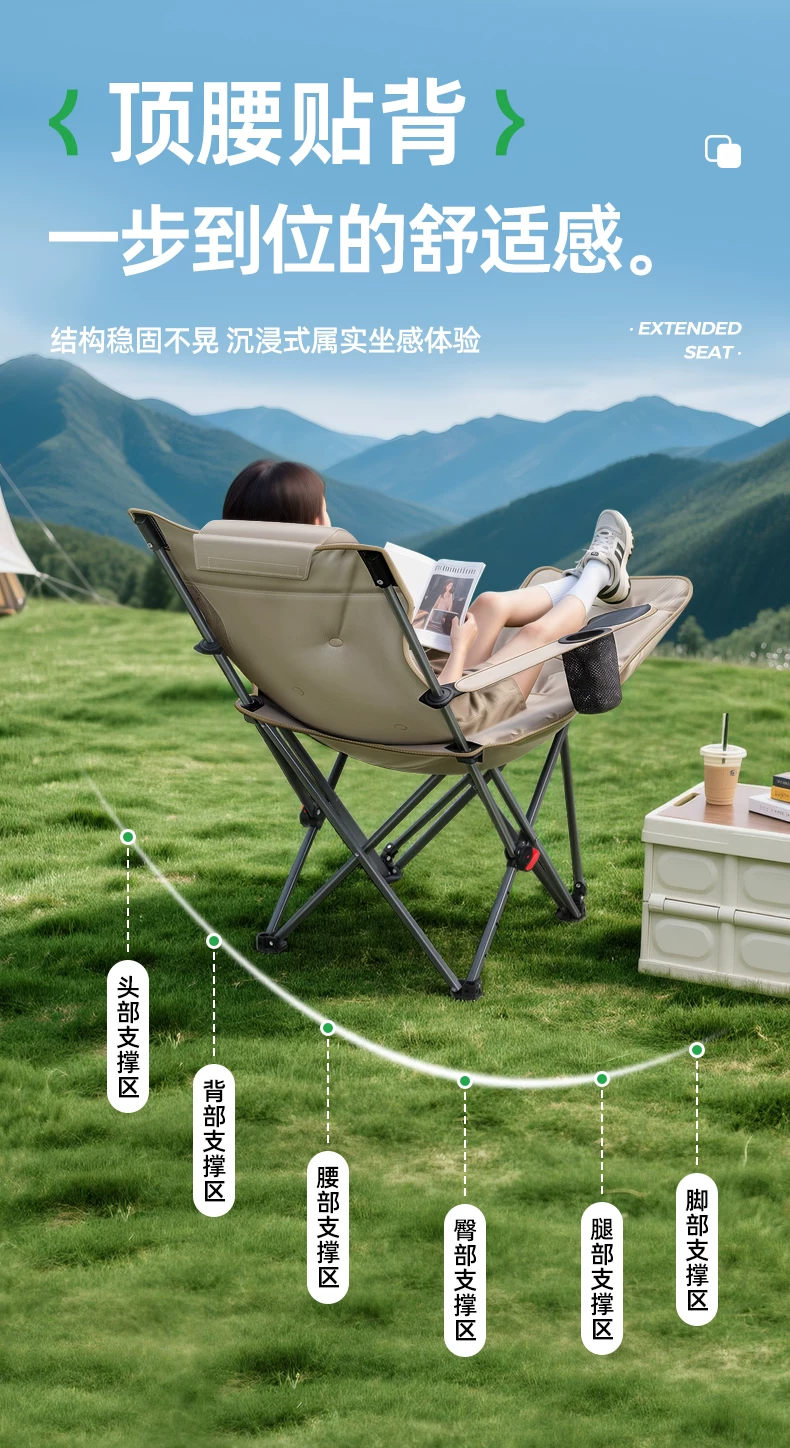 Beishanke lounge chair folding nap outdoor folding chair portable 2025 new office nap camping chair