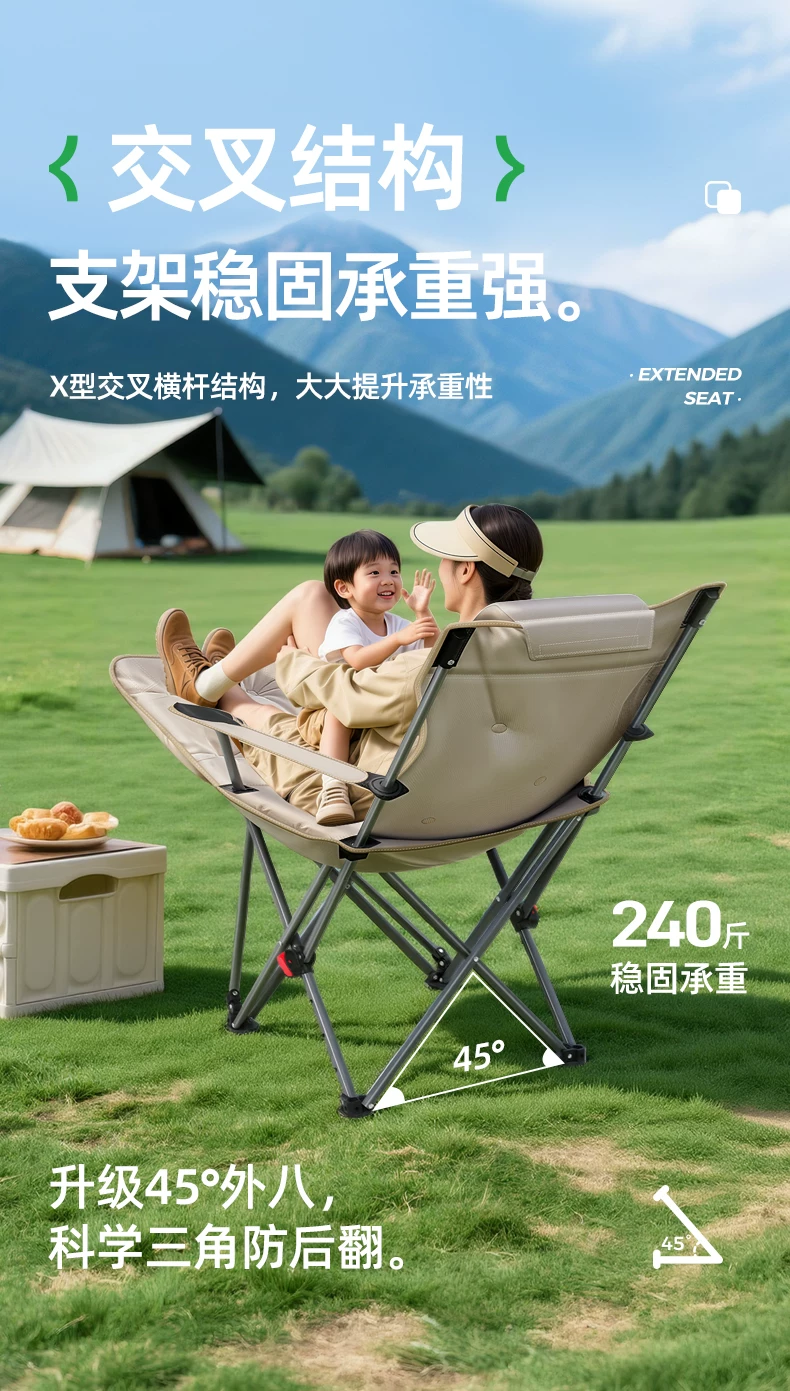 Beishanke lounge chair folding nap outdoor folding chair portable 2025 new office nap camping chair