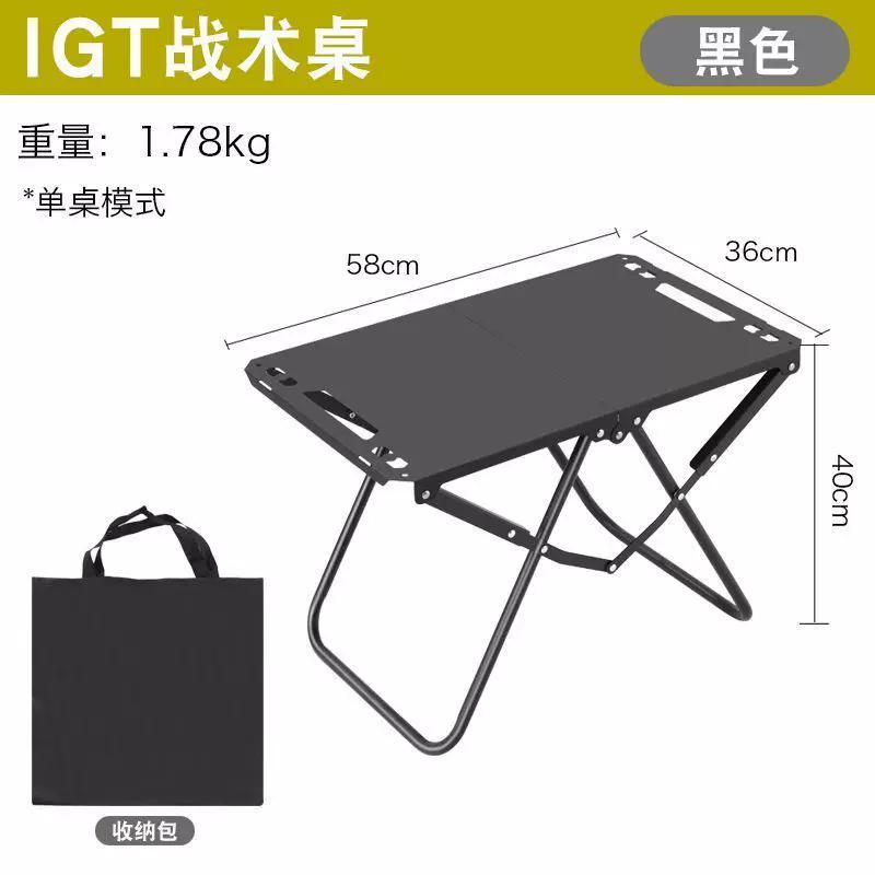 Outdoor Folding Quick Open Table Camping Portable GIT Tactical Table Tea Table Multi functional Picnic Thick Folding Tactical Table