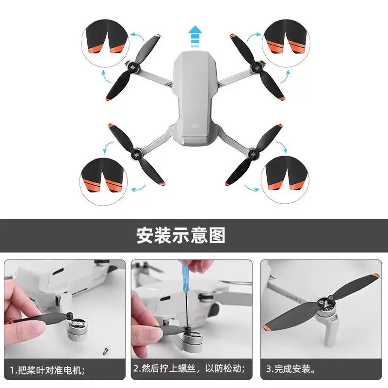 Suitable for DJI Mini 2/2SE/4K propeller, low-noise wing propeller, drone blade accessories