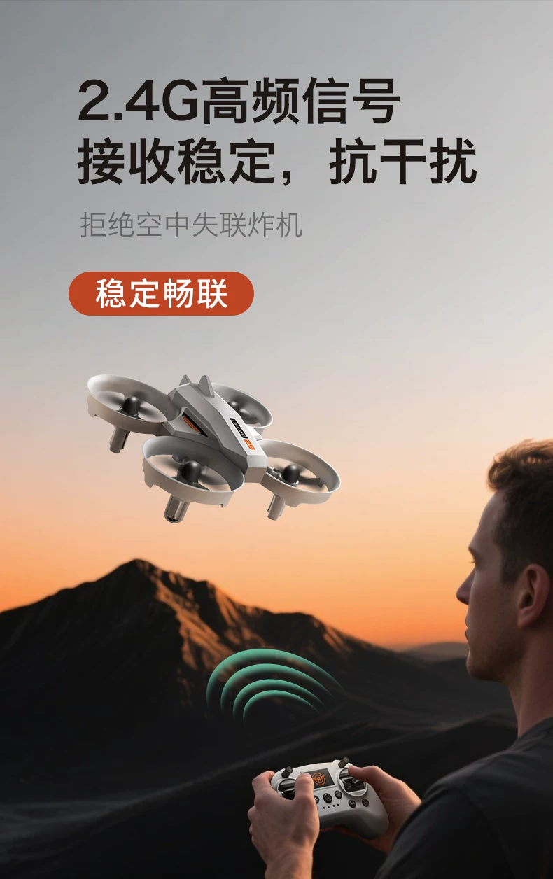 Children's remote-controlled airplane FPV time crossing drone simulator handle complete set of training machine toys Children's Day gift