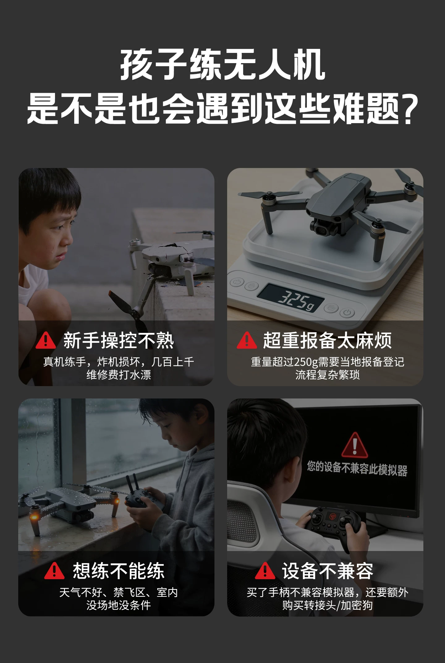 Children's remote-controlled airplane FPV time crossing drone simulator handle complete set of training machine toys Children's Day gift