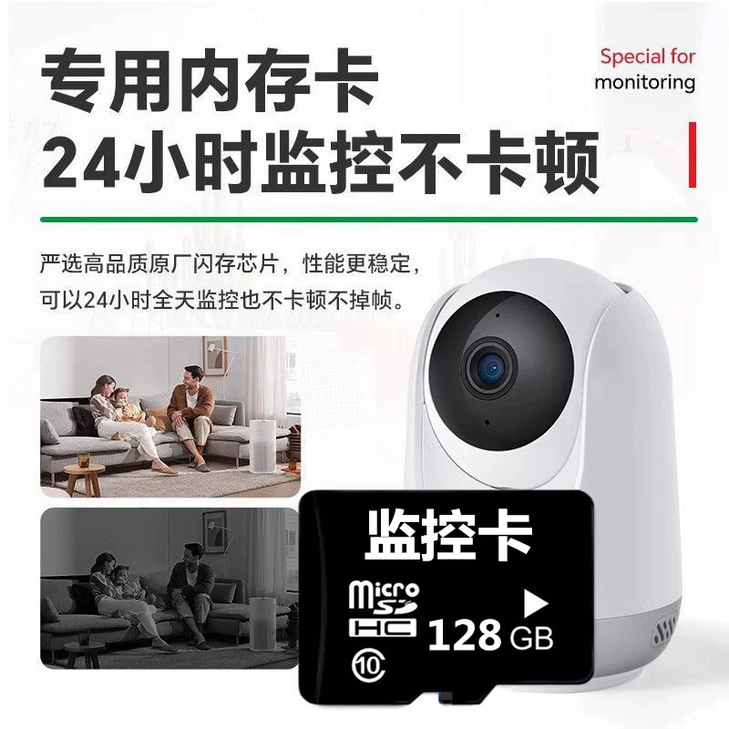 Wholesale 32G/64G/128G/256G/512G memory cards, mobile monitoring speakers, sound cameras, SD cards, TF cards