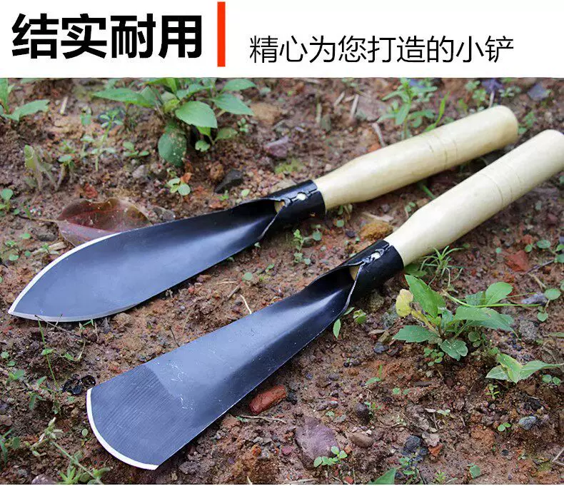 Planting flowers and vegetables with a small shovel, digging wild vegetables with manganese steel, an outdoor digging tool, a gardening tool, a household vegetable specific shovel, used to drive the sea