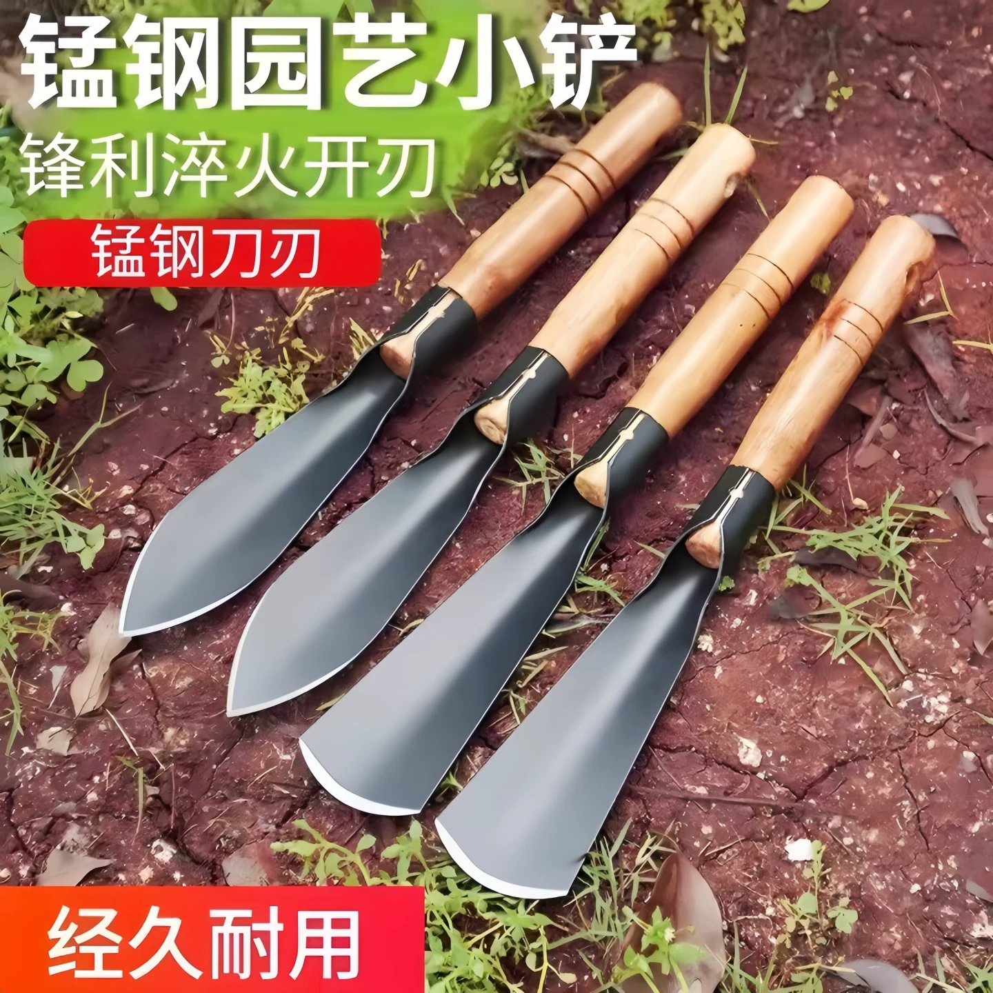 Planting flowers and vegetables with a small shovel, digging wild vegetables with manganese steel, an outdoor digging tool, a gardening tool, a household vegetable specific shovel, used to drive the sea