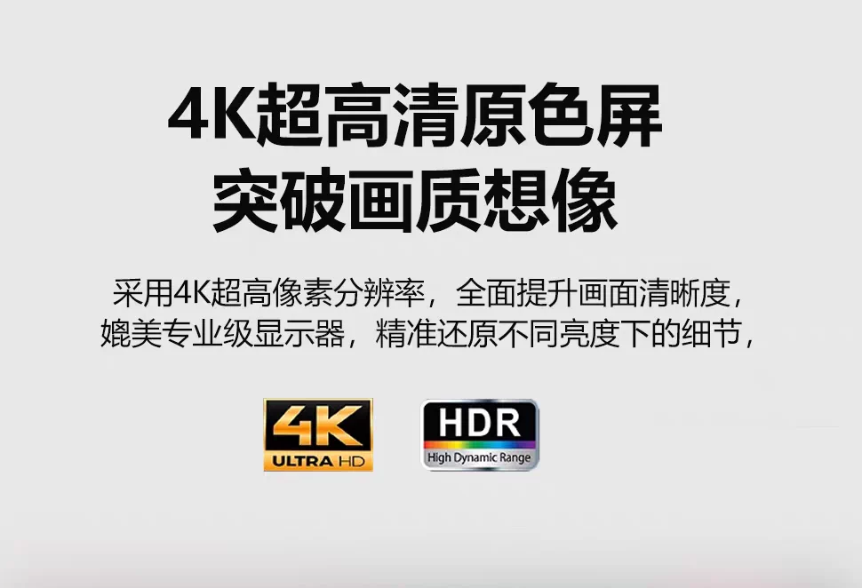 Portable monitor, mobile phone, wireless projection screen, laptop, extended screen, PS5/switch external screen, 4K secondary screen