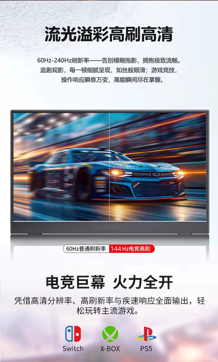 Portable monitor, mobile phone, wireless projection screen, laptop, extended screen, PS5/switch external screen, 4K secondary screen