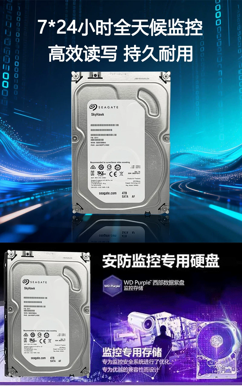 Seagate WD/Western Digital 1TB mechanical hard drive 2T monitoring 3.5-inch desktop computer 3T gaming 4T high-speed sata3