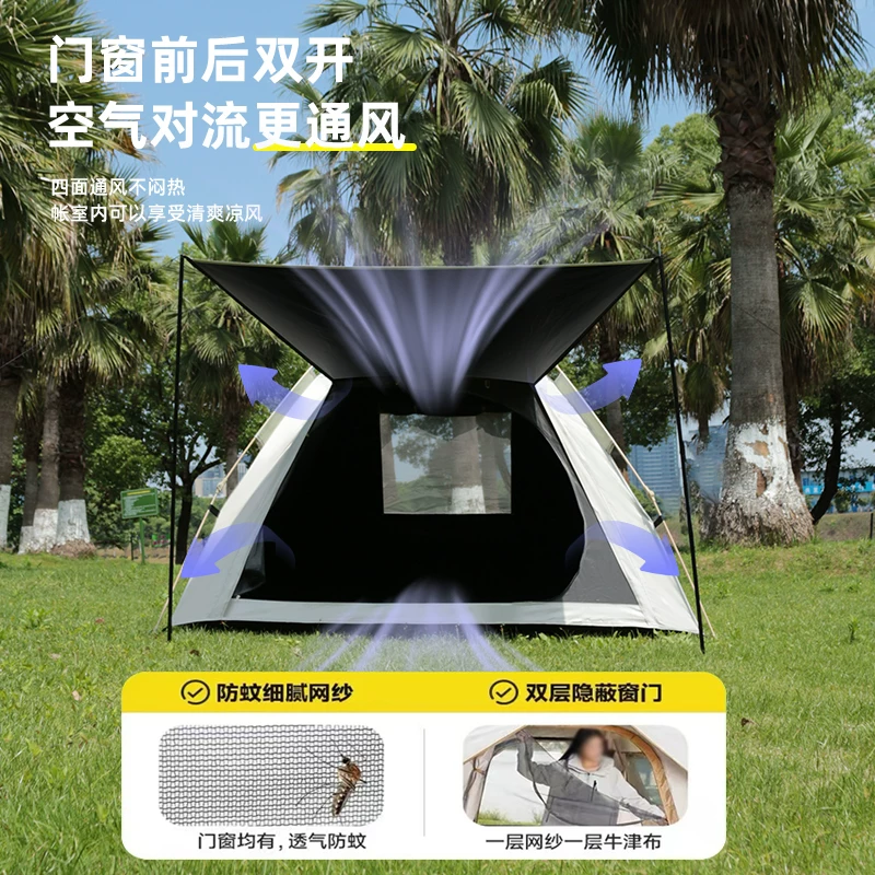 Oufuti tent, outdoor overnight, black glue, sunscreen, rainstorm proof, thickened camping equipment, full set of automatic quick opening tent