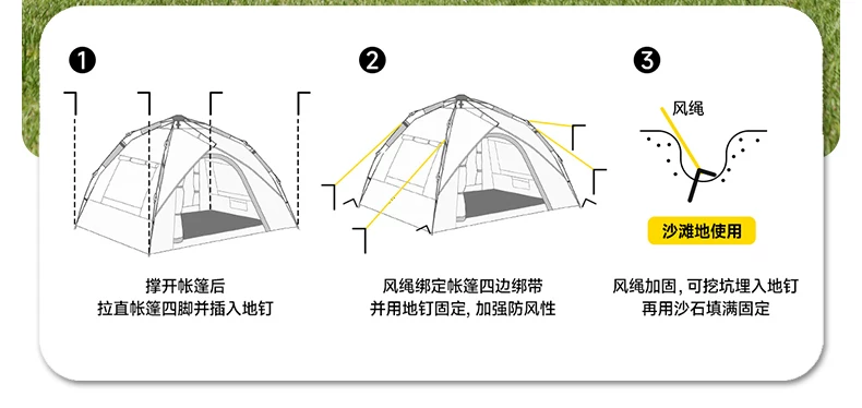 Oufuti tent, outdoor overnight, black glue, sunscreen, rainstorm proof, thickened camping equipment, full set of automatic quick opening tent