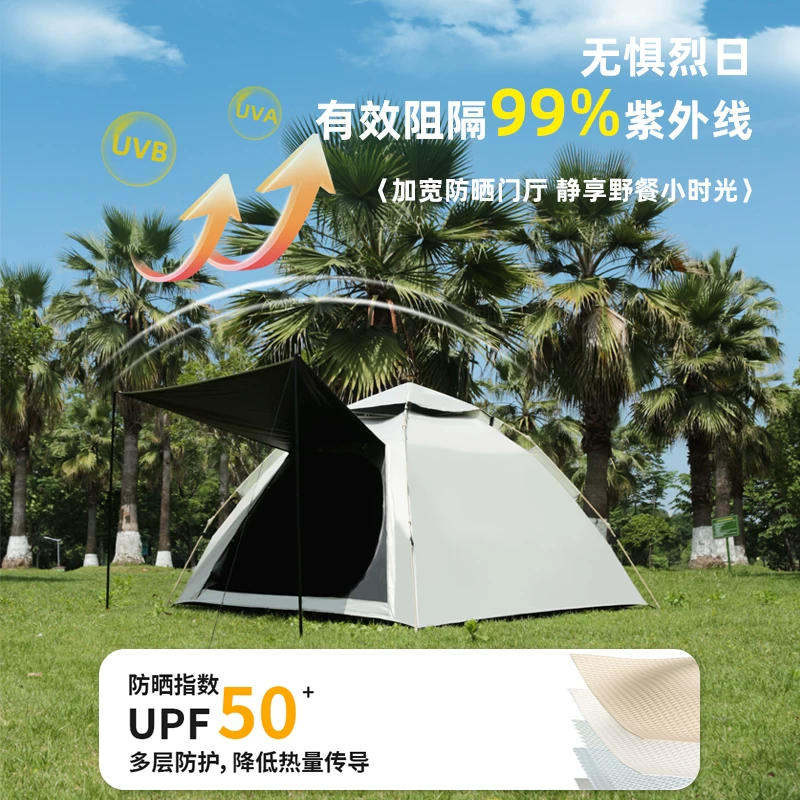Oufuti tent, outdoor overnight, black glue, sunscreen, rainstorm proof, thickened camping equipment, full set of automatic quick opening tent