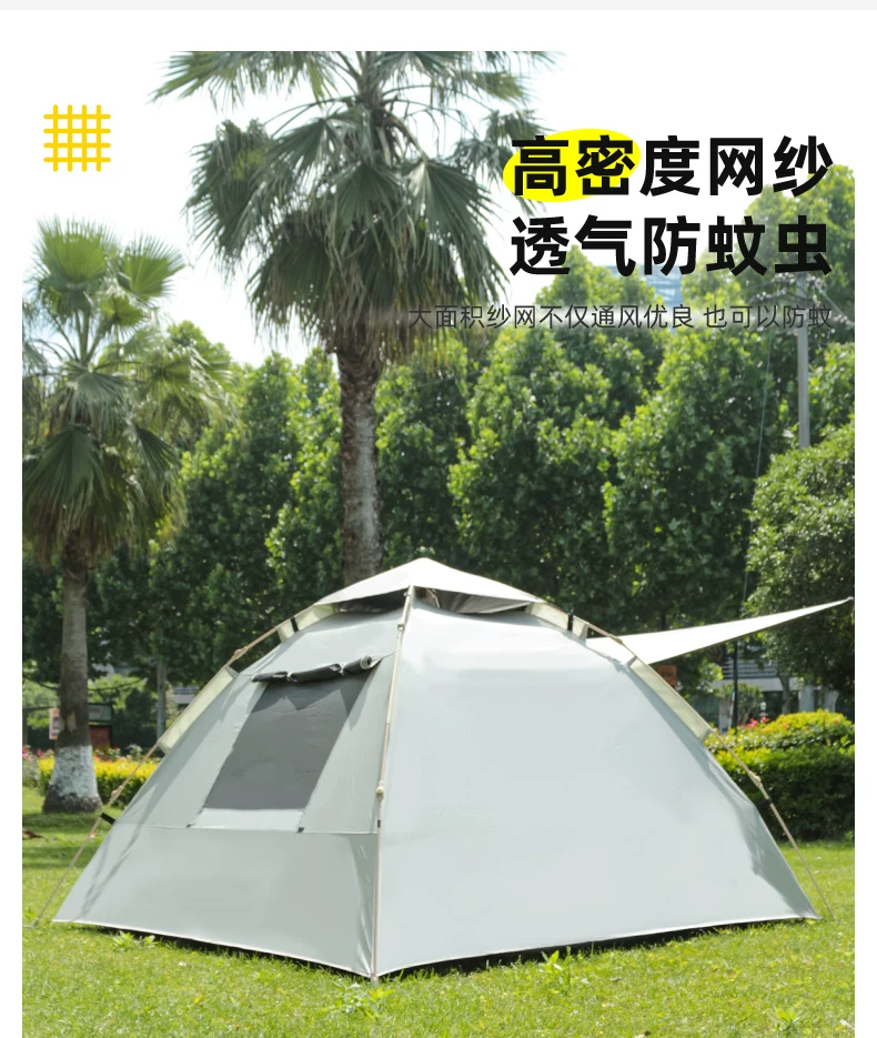 Oufuti tent, outdoor overnight, black glue, sunscreen, rainstorm proof, thickened camping equipment, full set of automatic quick opening tent