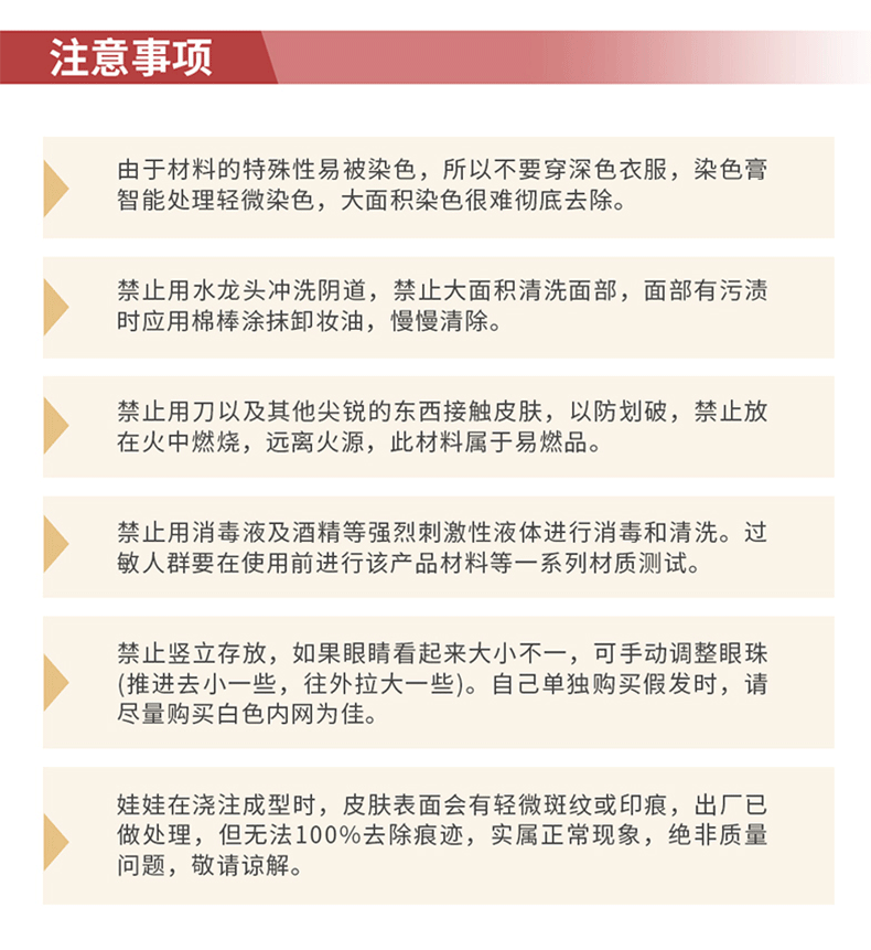 Силликоновая кукла в полный рост Shina Chao Wa 160 см