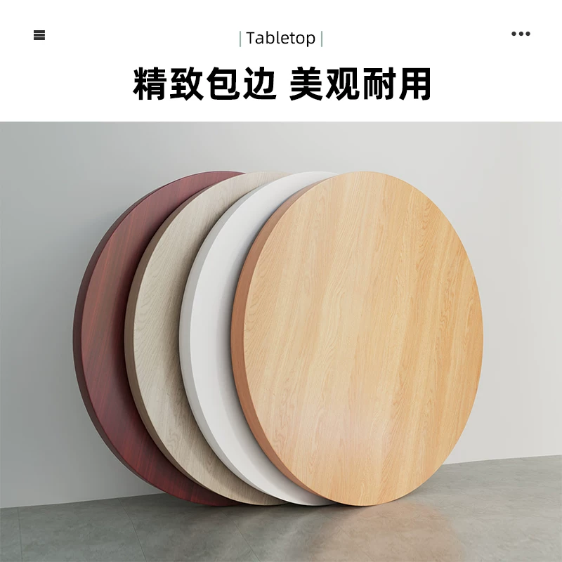 圆桌面板单独圆桌面圆形小桌板台面板材餐桌面板木板盖板单独桌面