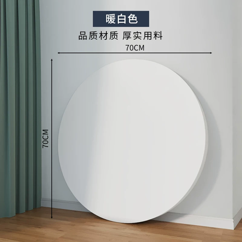 圆桌面板单独圆桌面圆形小桌板台面板材餐桌面板木板盖板单独桌面
