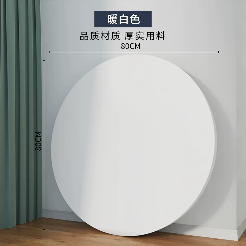 圆桌面板单独圆桌面圆形小桌板台面板材餐桌面板木板盖板单独桌面