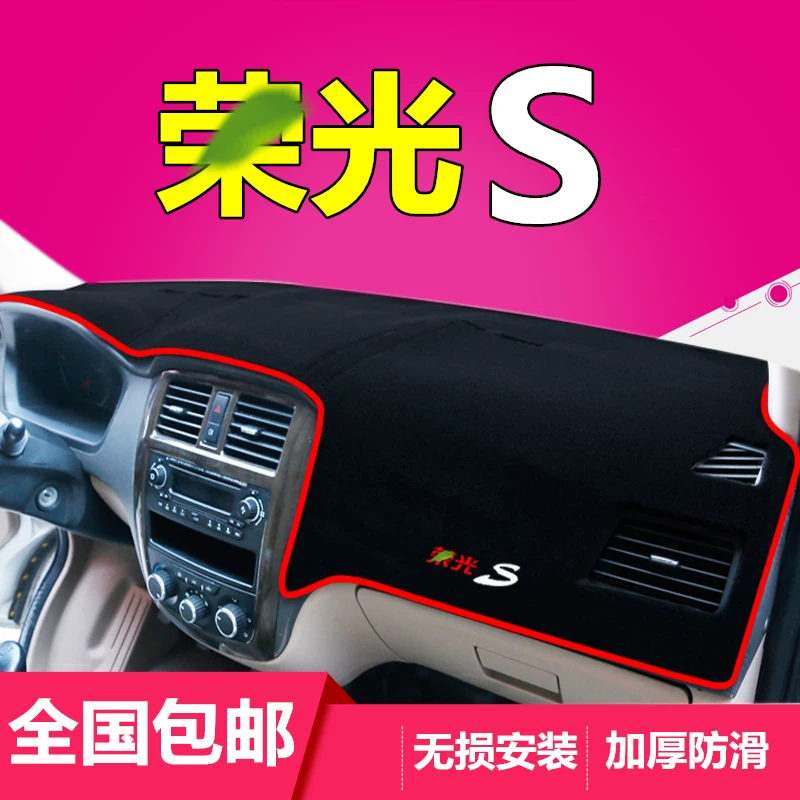 Wuling Rongguang v Rongguang S Rongguang чрезмерная карта Rongguang Card Метрополитен -консольные режиссеры удаление директоров во время определения детерпорирования, антиоовощающей прокладки