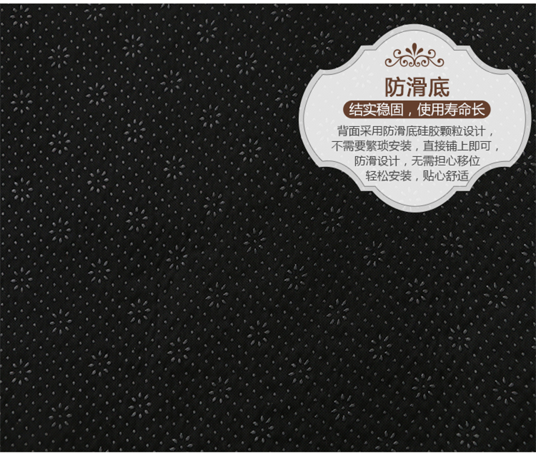 防滑底_750手机.png
