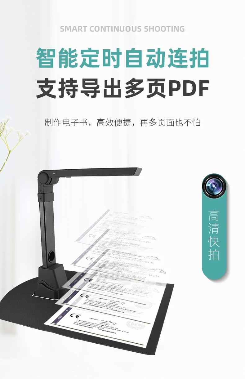 Sunray Scanner HD 16 megapixel Booklet Exhibition Stand High Speed Scanner Drawing Document Invoice Office Teaching A4A3 Document PDF Automatic Continuous Scanning Recognition High Speed Scanner