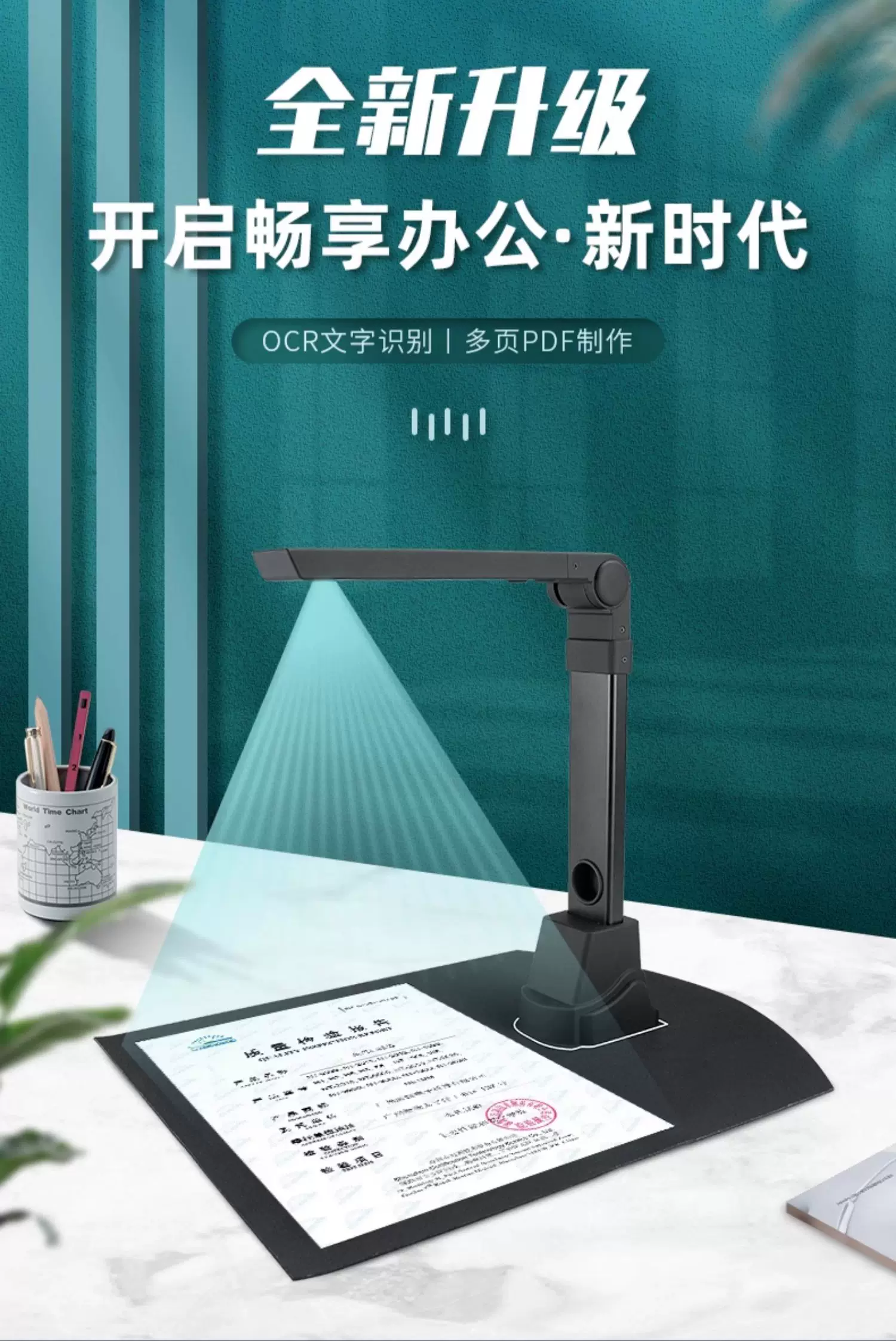 Sunray Scanner HD 16 megapixel Booklet Exhibition Stand High Speed Scanner Drawing Document Invoice Office Teaching A4A3 Document PDF Automatic Continuous Scanning Recognition High Speed Scanner