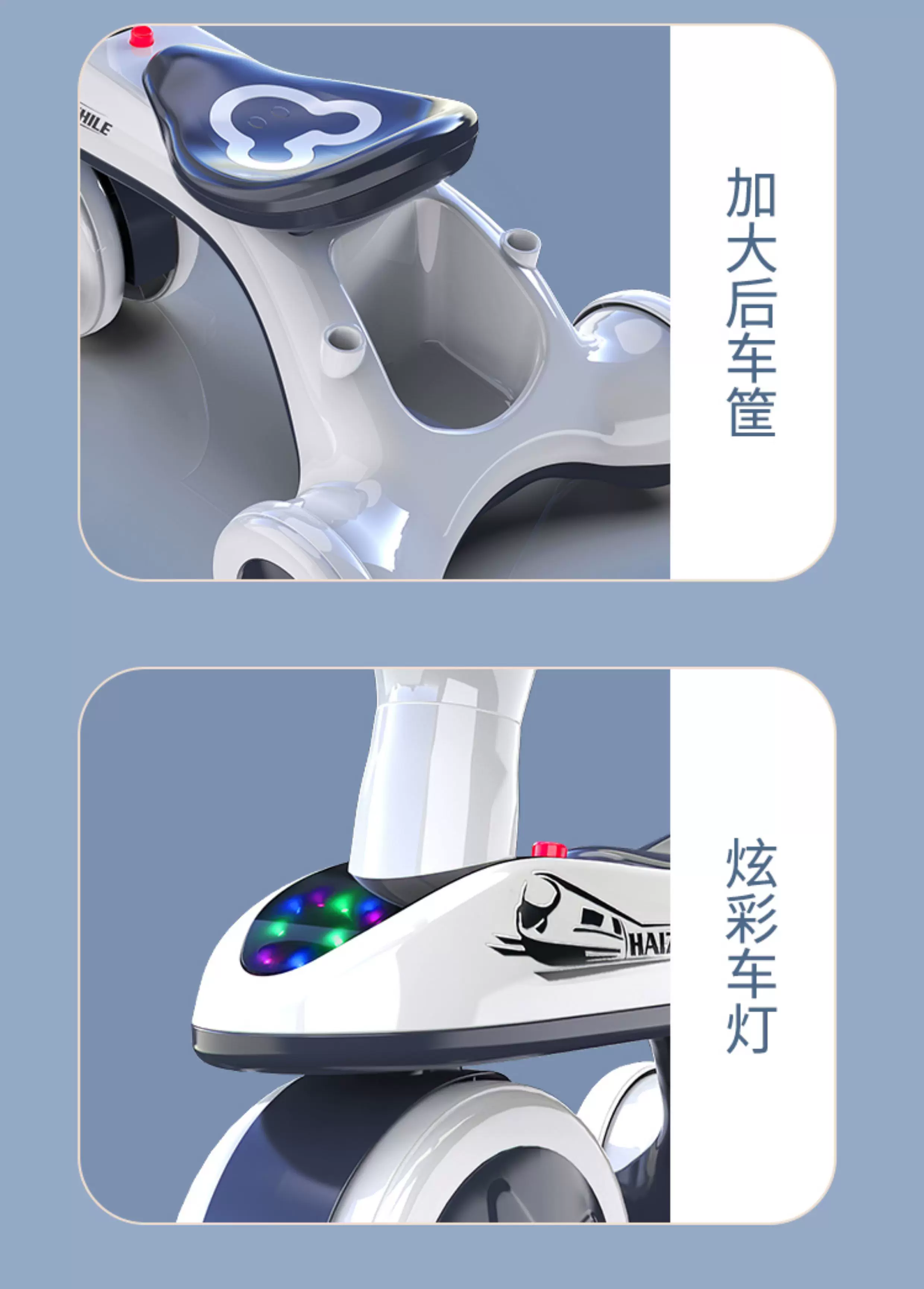 儿童三轮车—岁宝宝可坐可骑可手推平衡车多功能儿童三轮车脚踏