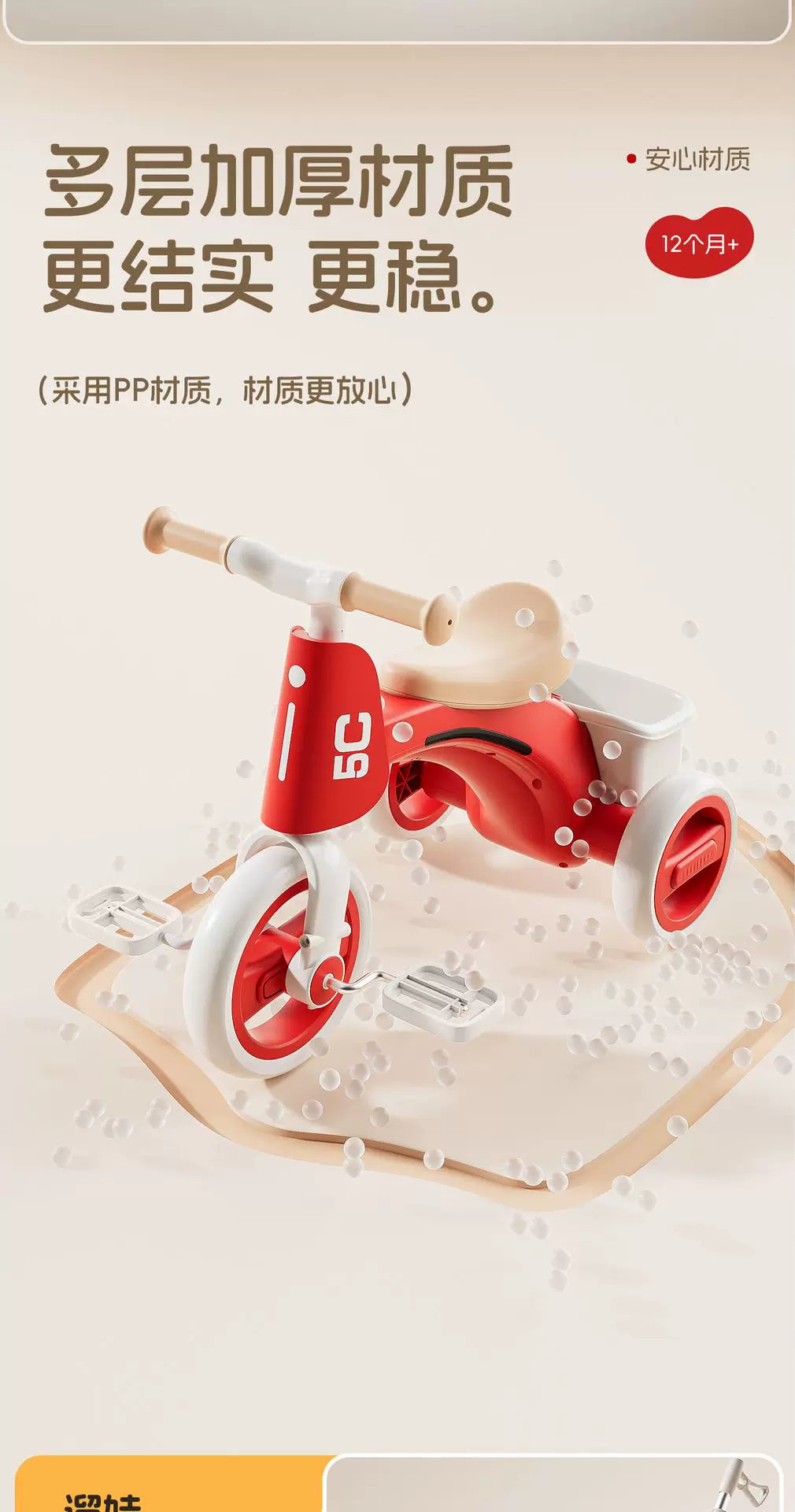 Children's tricycles, bicycles, two-year-old baby pedals, bicycles, children aged 3 to 6, lightweight commuting strollers for outdoor activities