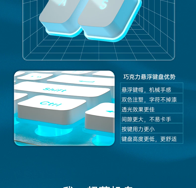 Silent keyboard, wired desktop computer, universal laptop, female office game, e-sports specific mouse set