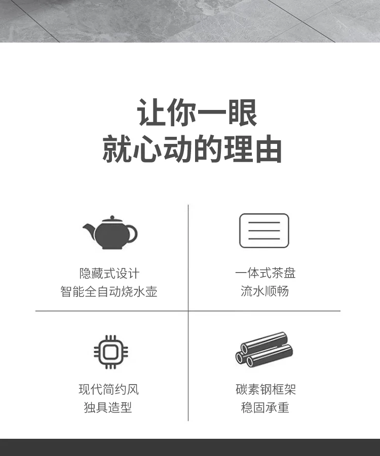 Tea table, living room, simple modern home, office, Kung Fu tea table, tea set, complete set of simple tea making, integrated table