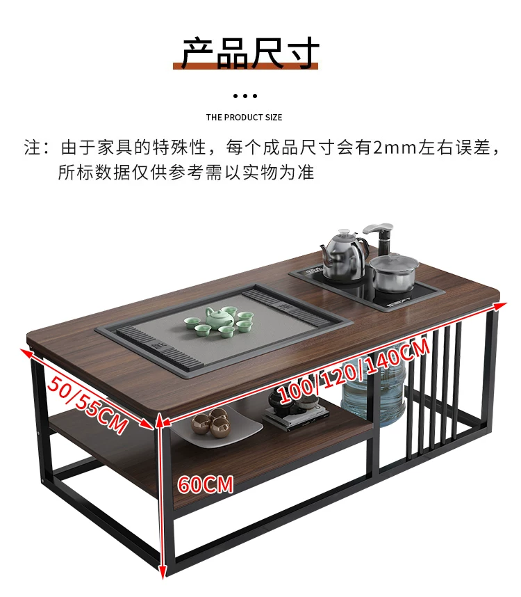 Tea table, living room, simple modern home, office, Kung Fu tea table, tea set, complete set of simple tea making, integrated table
