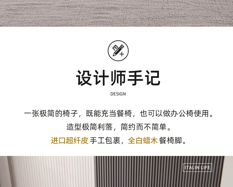 现代简约家用餐椅北欧餐厅实木椅子皮艺酒店轻奢高端休闲靠背凳子