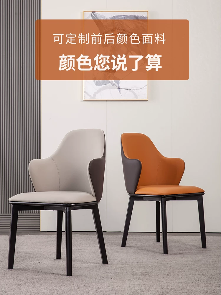 现代简约家用餐椅北欧餐厅实木椅子皮艺酒店轻奢高端休闲靠背凳子