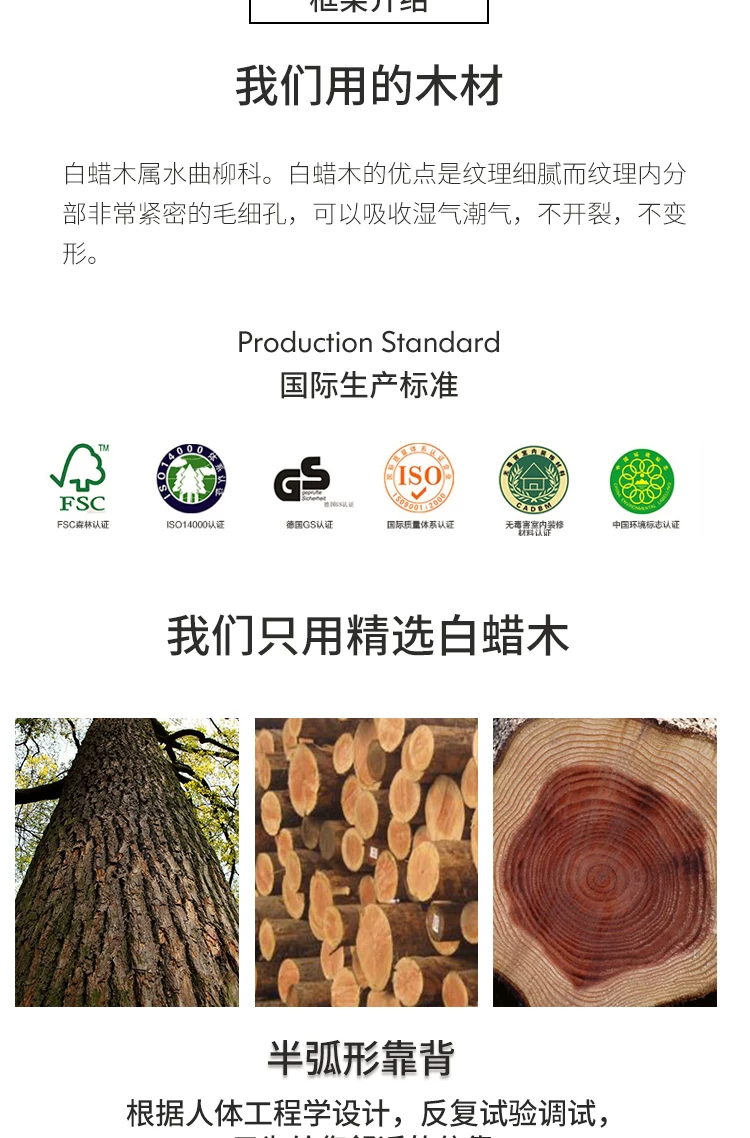 现代简约家用餐椅北欧餐厅实木椅子皮艺酒店轻奢高端休闲靠背凳子