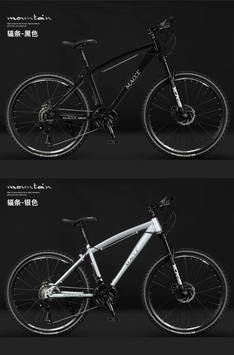 Mountain bike adult variable speed male student lightweight shock-absorbing off-road women's youth commuting riding racing bike