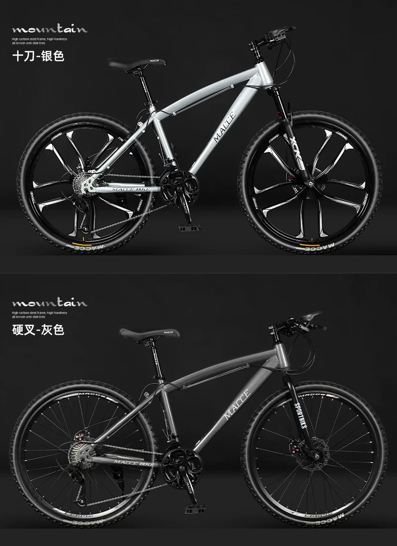 Mountain bike adult variable speed male student lightweight shock-absorbing off-road women's youth commuting riding racing bike