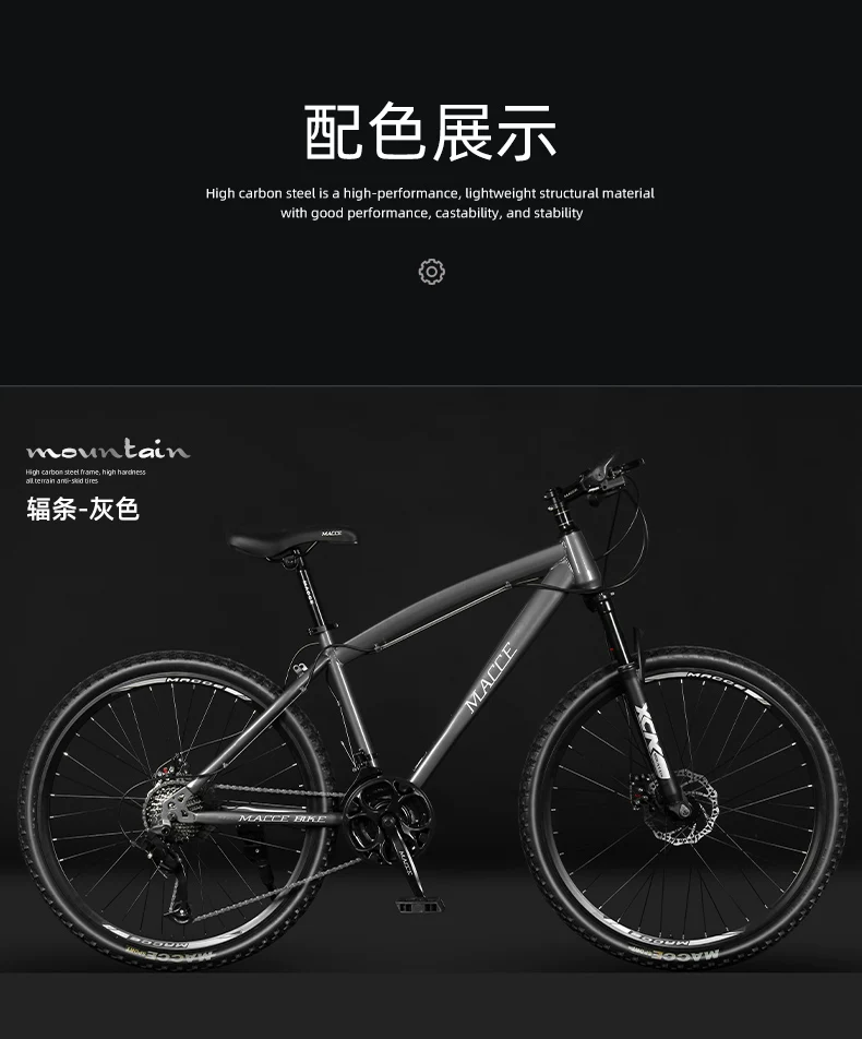 Mountain bike adult variable speed male student lightweight shock-absorbing off-road women's youth commuting riding racing bike