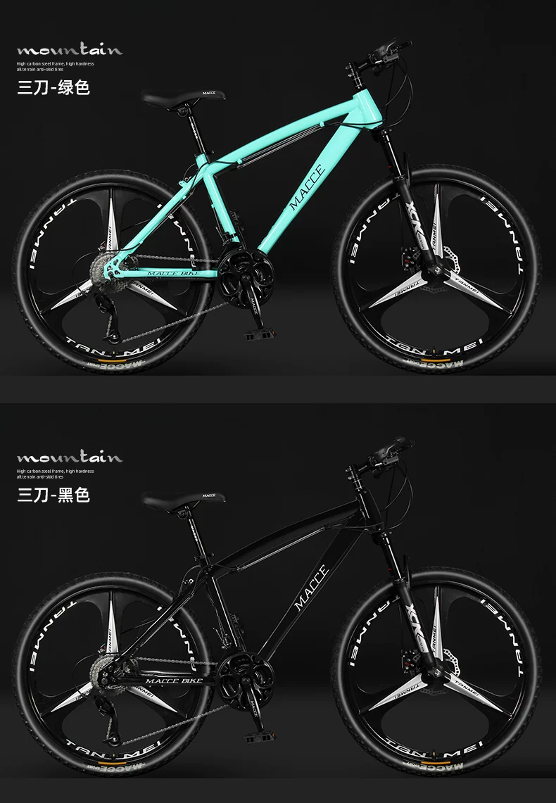 Mountain bike adult variable speed male student lightweight shock-absorbing off-road women's youth commuting riding racing bike