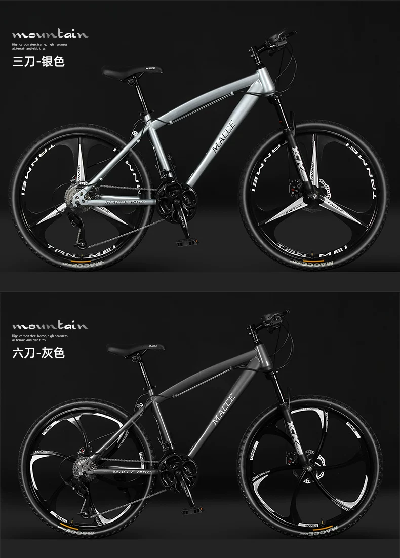Mountain bike adult variable speed male student lightweight shock-absorbing off-road women's youth commuting riding racing bike