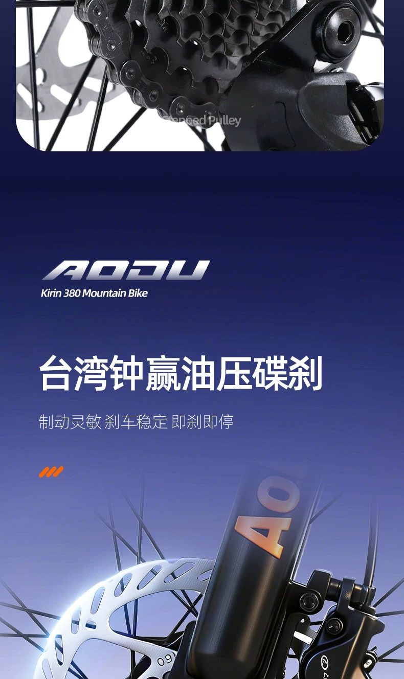 Yang Ma recommends mountain bikes, adult men's bikes, female teenagers' student road bikes, variable speed bikes