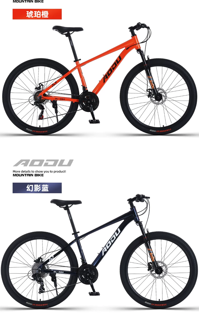 Yang Ma recommends mountain bikes, adult men's bikes, female teenagers' student road bikes, variable speed bikes