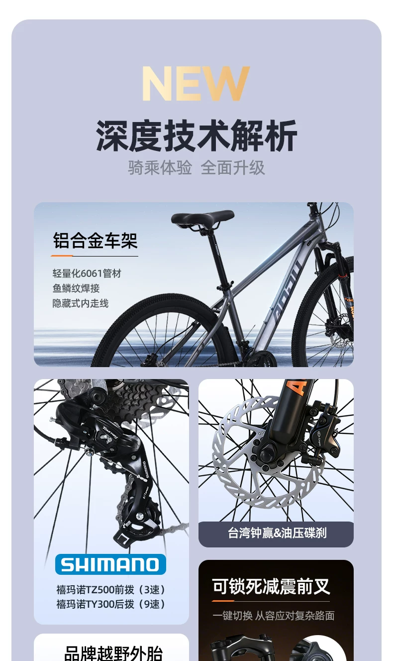 Yang Ma recommends mountain bikes, adult men's bikes, female teenagers' student road bikes, variable speed bikes
