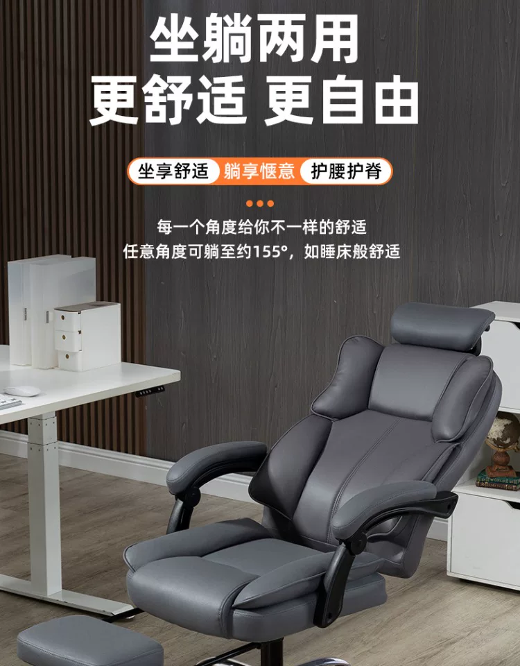 Ergonomic computer chair that can be raised and lowered, office chair that is comfortable for prolonged sitting, backrest chair, Dole Dule brand leather chair with foot pedals