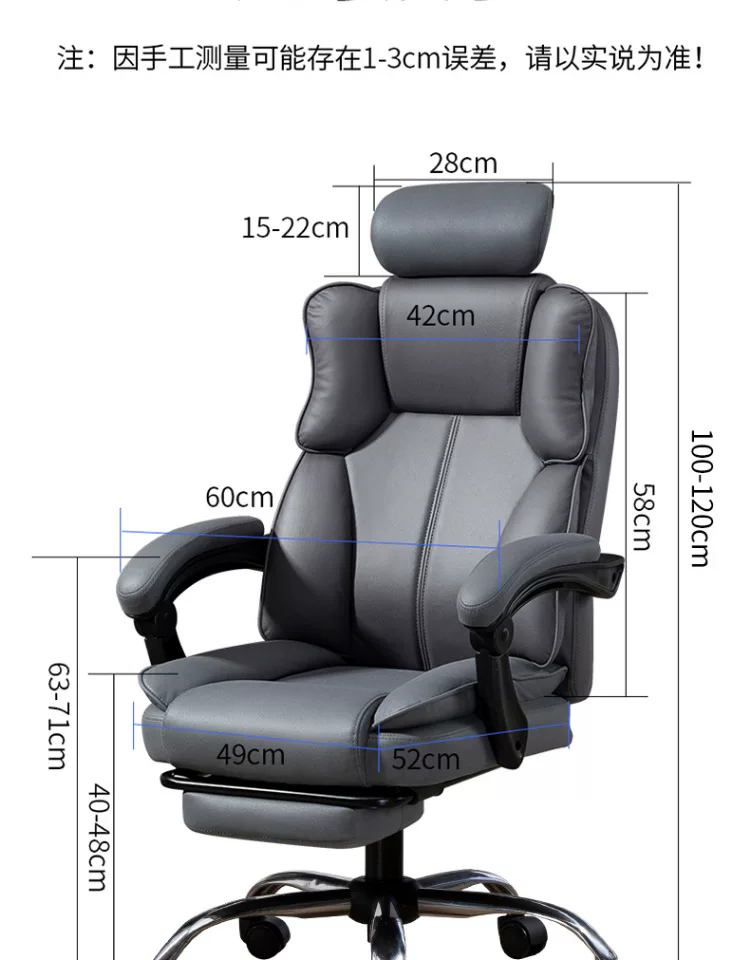 Ergonomic computer chair that can be raised and lowered, office chair that is comfortable for prolonged sitting, backrest chair, Dole Dule brand leather chair with foot pedals