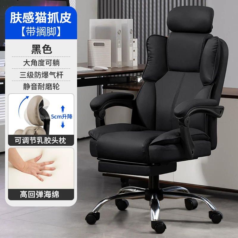 Ergonomic computer chair that can be raised and lowered, office chair that is comfortable for prolonged sitting, backrest chair, Dole Dule brand leather chair with foot pedals